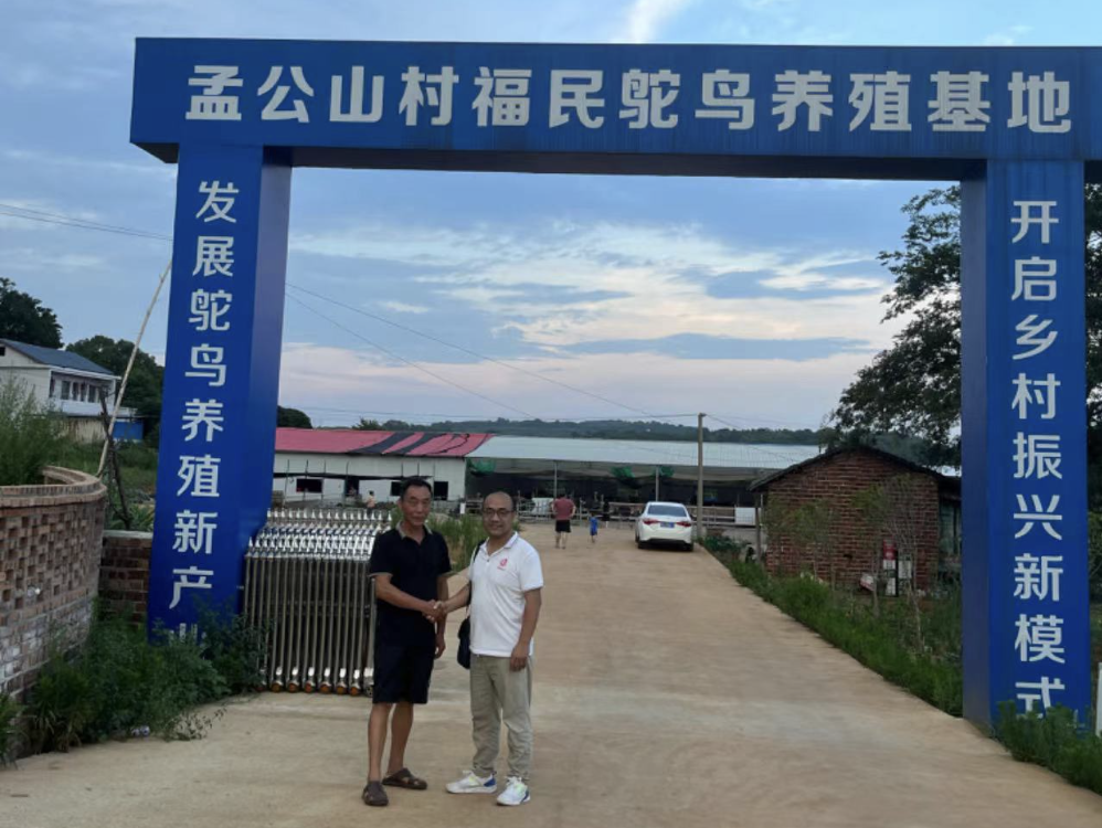 河南德佳飼料技術總監王嘉拜訪江西與湖南鴕鳥養殖基地，深化長期合作伙伴關系